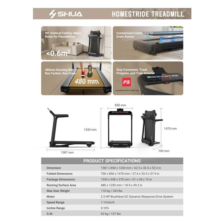 სარბენი ბილიკი - SH-T220Y - 110KG