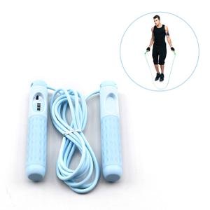 სახტუნაო - Jump Rope